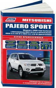 Книга Mitsubishi Pajero Sport
